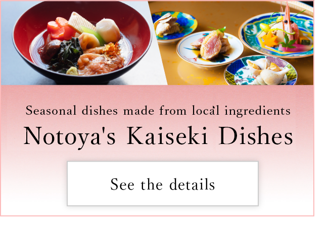 See Notoya's Kaiseki Dishes in details