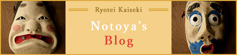Notoya’s Blog