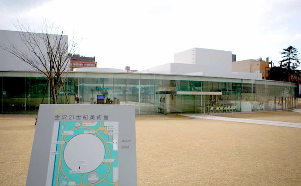 金沢21世紀美術館