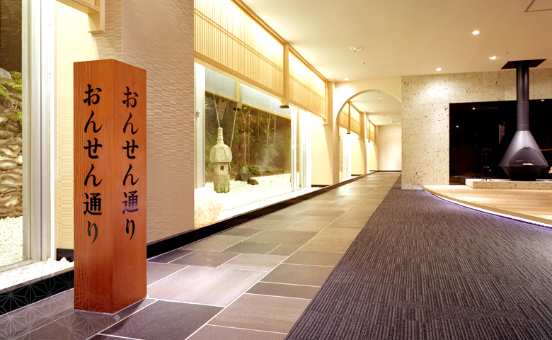金沢老舗旅館のとや│おもてなし 館内 温泉 おんせん通り