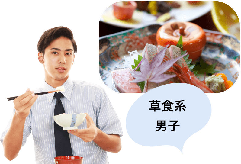 男子会の希望を叶える納得のプランをお作りします!