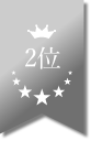 no 2