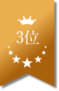 no 3