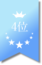 no 4