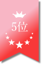no 5