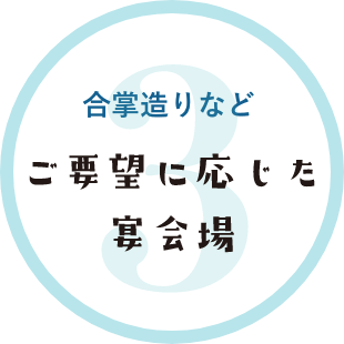 社員旅行 石川県の粟津温泉 金沢高級旅館 旅亭懐石のとや