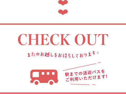 カップル旅 石川県の粟津温泉 金沢高級旅館 旅亭懐石のとや カップル旅 石川県の粟津温泉 金沢高級旅館 旅亭懐石のとや
