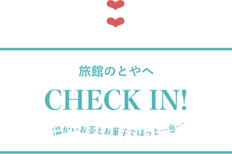 Checkin