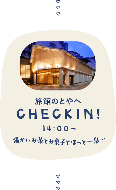 checkin