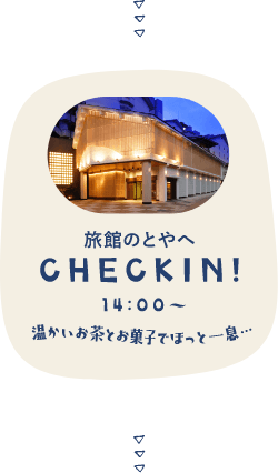 checkin