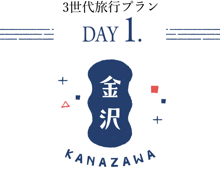 DAY1 KANAZAWA