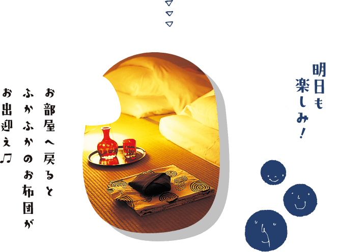 四季を感じるのとやの懐石をご堪能あれ