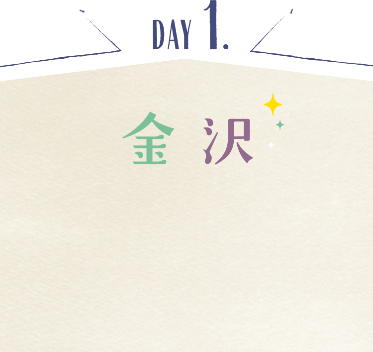 Day 1