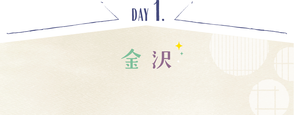 Day 1