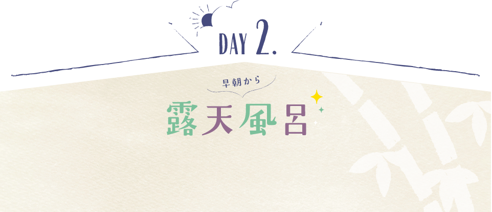 Day 2