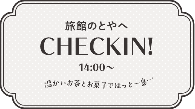 Checkin