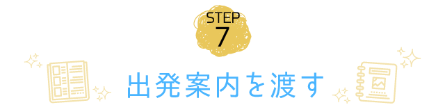 STEP7 oēn