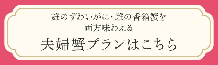 のどぐろについてはこちら