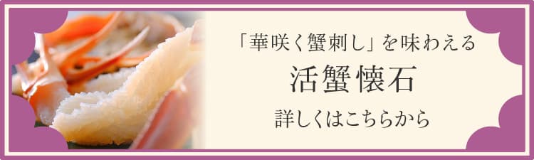 �u�؍炭�I�h���v�𖡂킦�� ���I���� �ڂ����͂����炩��