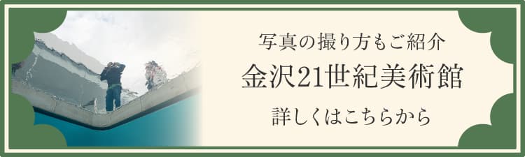 �ʐ^�̎B��������Љ� ����21���I���p�� �ڂ����͂����炩��