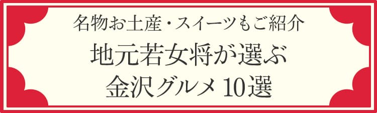 �������y�Y�E�X�C�[�c�����Љ� �n���Ꮧ�����I�ԋ���O����10�I