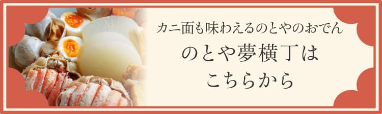 �J�j�ʂ����킦��̂Ƃ�̂��ł� �̂Ƃ▲�����͂����炩��