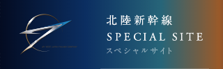 ご予約・詳細はこちらから