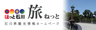 ご予約・詳細はこちらから