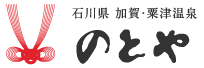 旅亭懐石のとや