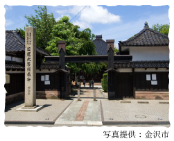 兼妙立寺(忍者寺)
