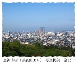 卯辰山公園