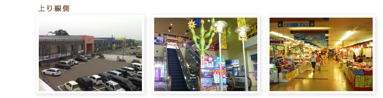 金沢老舗旅館のとや│石川県観光ストーリーズ│徳光PA(パーキングエリア)