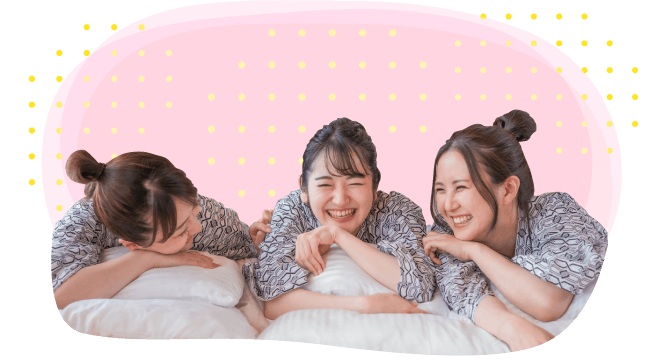 夜遅くまでお部屋でゆっくりおしゃべり