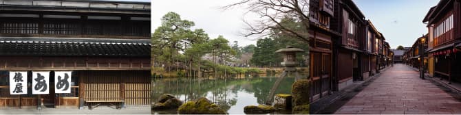 あめの俵屋さん、兼六園、ひがし茶屋街