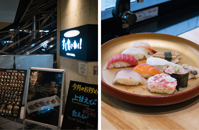 すし食いねぇ！金沢駅前店