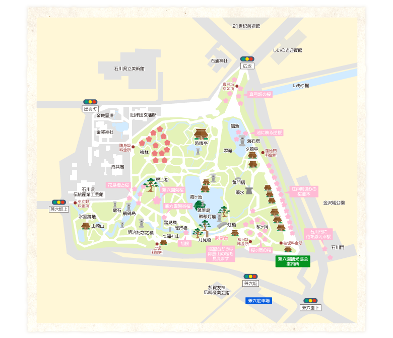 金沢老舗旅館のとや│金沢を彩る│第5回「兼六園の桜」をこころゆくまで楽しむ